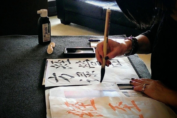 Japanese Calligraphy 5